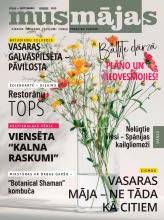 Mūsmājas #7